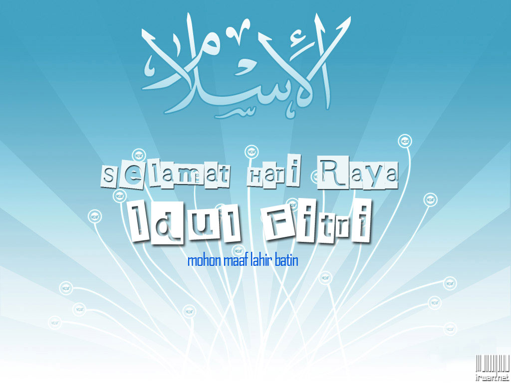 Selamat Hari Raya Idul Fitri 02