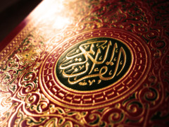 Al-Qur’an Raksasa